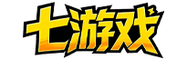 七游戏